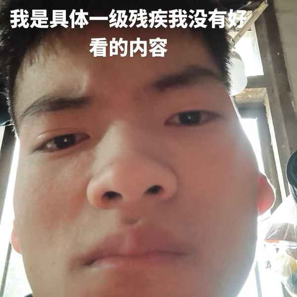 云南34岁单身帅哥真诚找对象-郑州相亲网